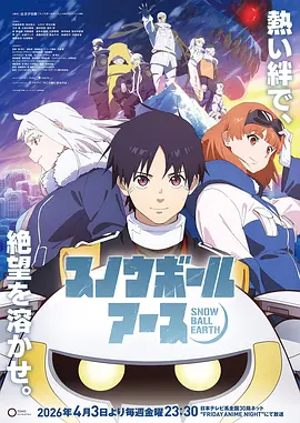 漫客栈Pro免费追漫画app图标