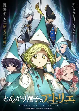 哔哩哔哩漫画免费专区图标