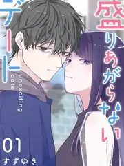 短剧与漫画联动趋势配图