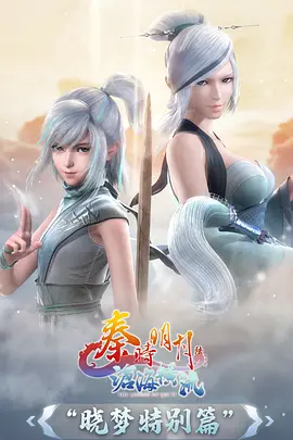 画江湖之不良人武侠权谋漫画封面